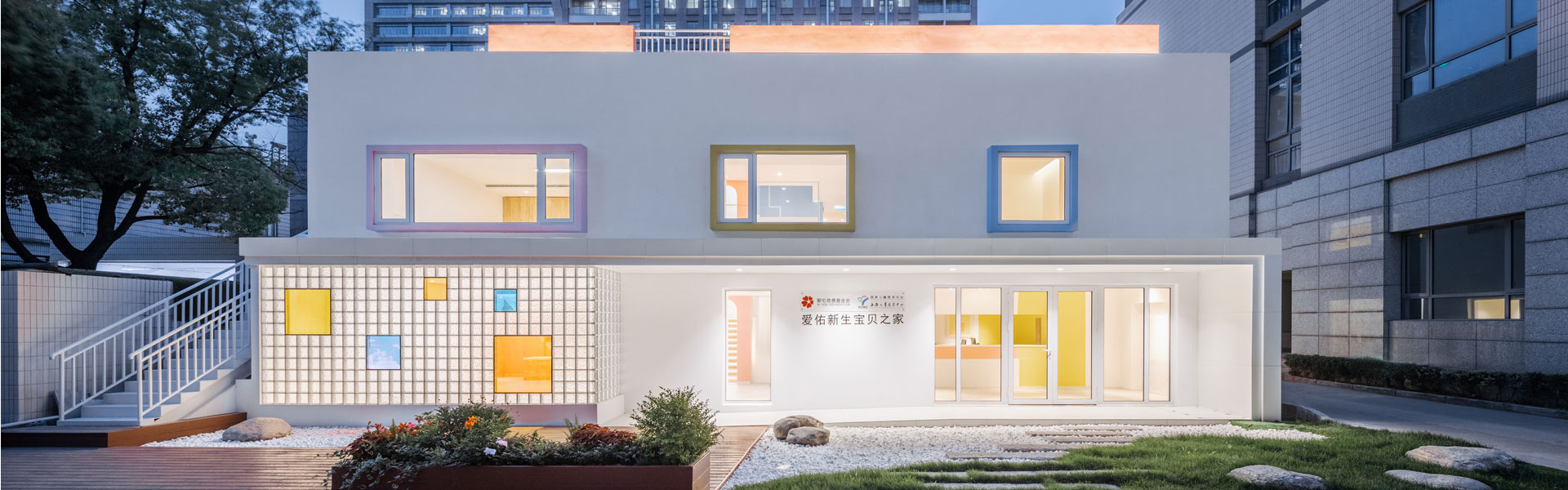上海愛佑新生寶貝之家兒童醫(yī)學(xué)中心外景效果圖