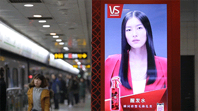 優色專顯獨家技術帶你體驗虛擬與現實完美結合宣傳新模式                                 ——萌動全城,讓秀發迎風飛舞