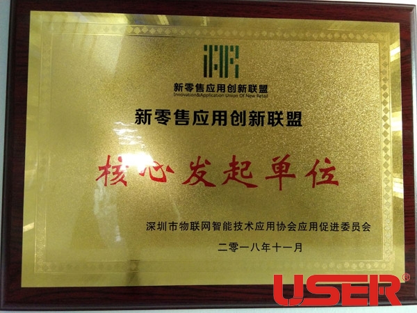 優色專顯攜液晶拼接及商顯產品應邀參加全球物聯網產業大會