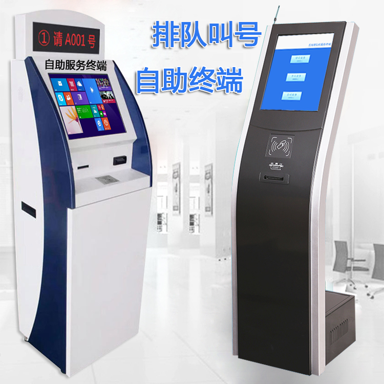 優(yōu)色排隊(duì)叫號機(jī)系統(tǒng)US-TH190TFT銀行營業(yè)廳自助服務(wù)終端機(jī)