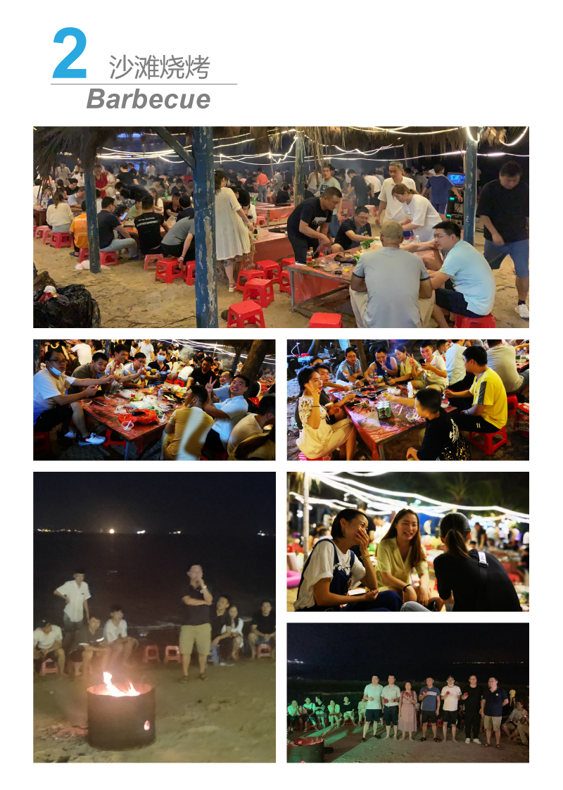 1599727159957368.jpg 2020夏季團建活動_03.jpg