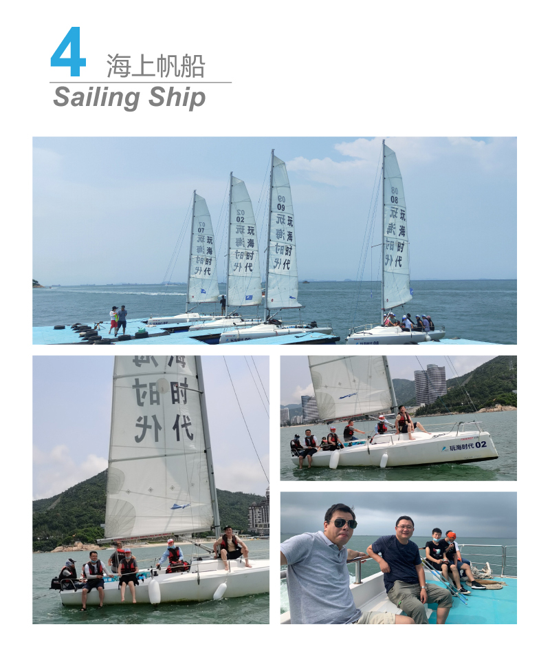 1599727167107994.jpg 2020夏季團建活動_05.jpg