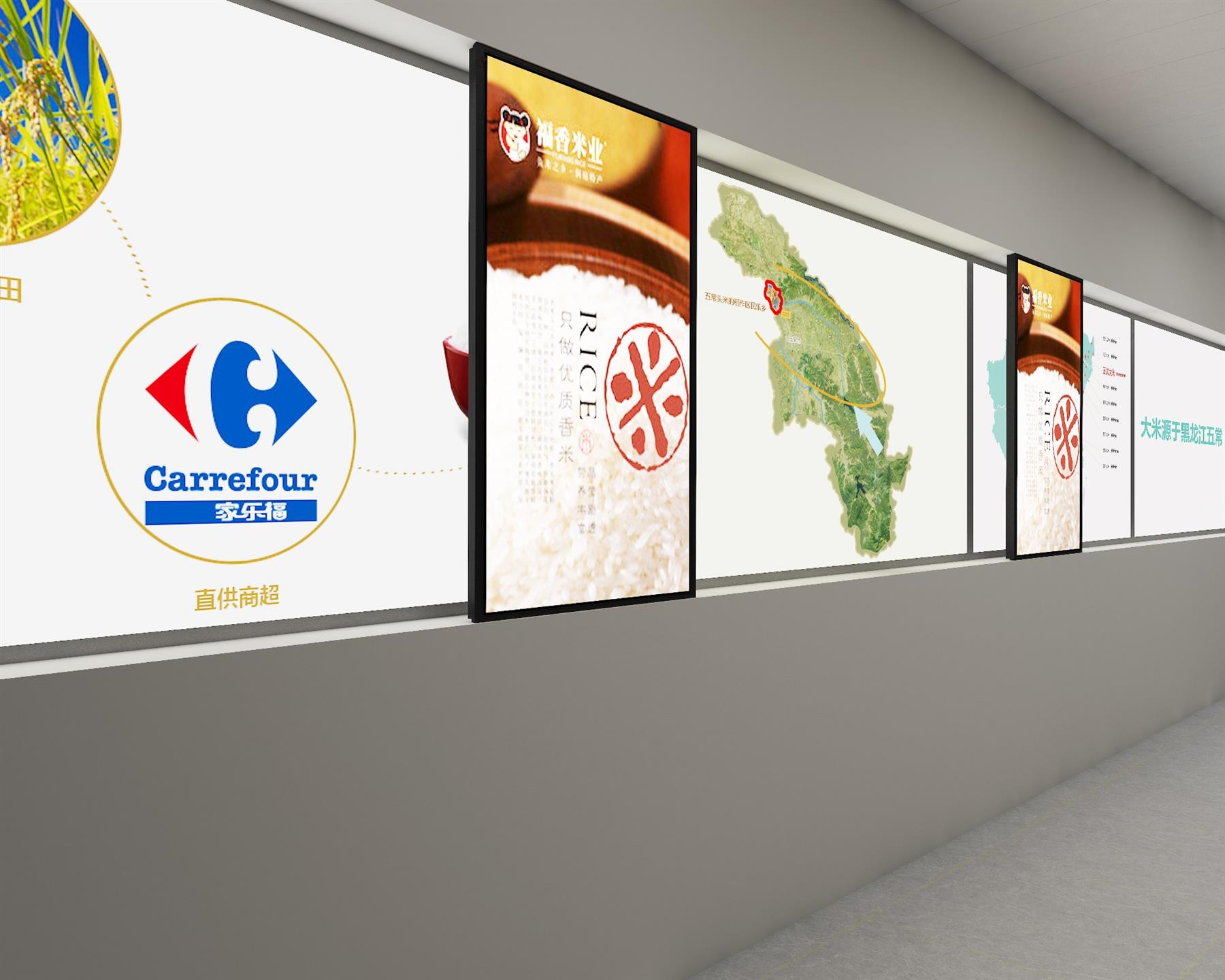 企業展廳移動滑軌屏解決方案