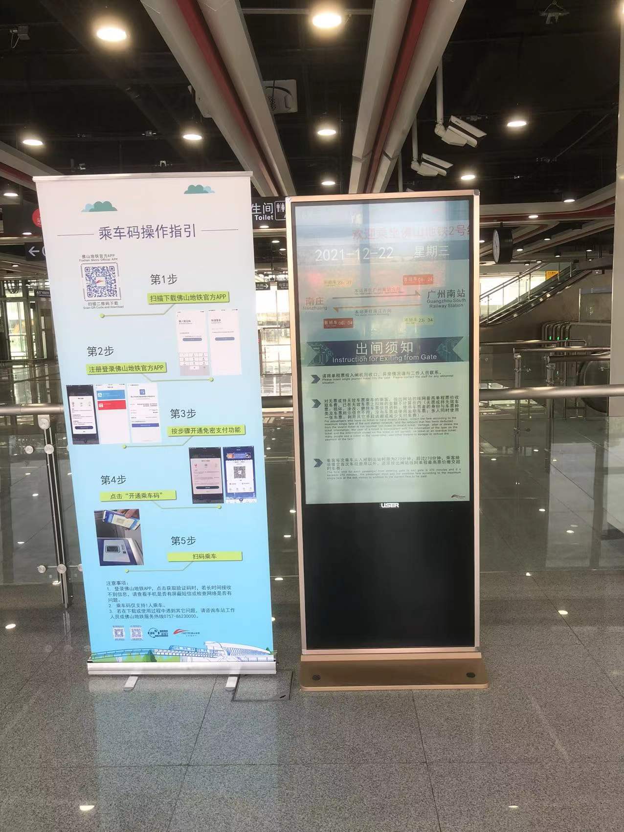 如何正確使用觸摸一體機?